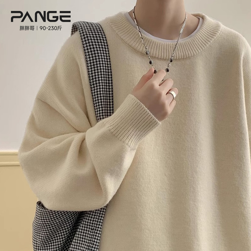 胖胖哥日系重磅毛衣男秋冬季新款纯色内搭针织衫慵懒感上衣潮