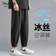 男夏季 男士 薄款 胖胖哥冰丝直筒休闲裤 长裤 胖子显瘦宽松大码 裤 子