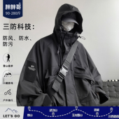 男装 加肥大码 登山服夹克 美式 黑武士潮牌机能仿冲锋衣外套男秋款