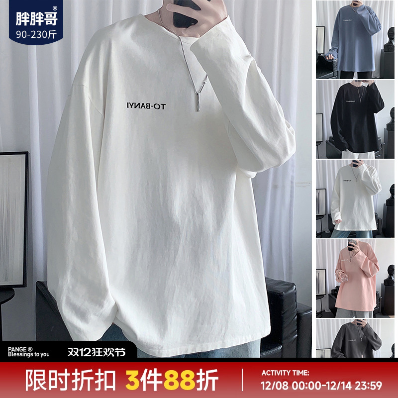 长袖t恤男春秋季港风圆领大码