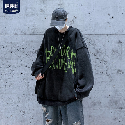 胖胖哥美式卫衣oversize男款秋季复古宽松大码潮牌高街痞帅外套