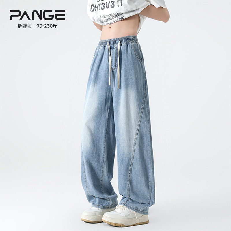 胖胖哥浅蓝色弯刀裤直筒牛仔裤男秋季薄款宽松大码阔腿男生裤子