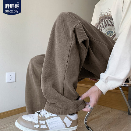 胖胖哥美式直筒休闲裤子男款秋季宽松大码设计感胖子阔腿运动长裤