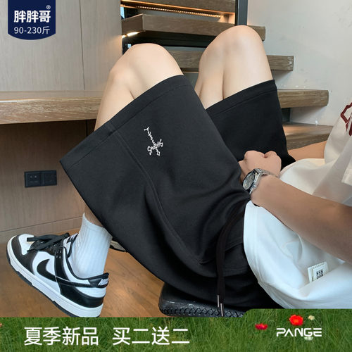 胖胖哥美式十字鱼骨休闲短裤男夏季男士大码中裤宽松运动五分裤潮