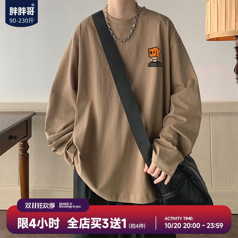 胖胖哥美式纯棉长袖t恤男士秋季大码宽松圆领体恤男生青少年上衣