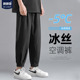 长裤 薄款 胖子显瘦宽松大码 男士 子 胖胖哥冰丝直筒休闲裤 裤 男夏季