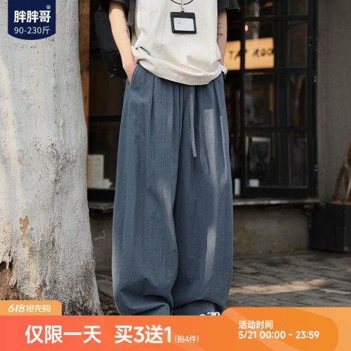 日系纯棉弯刀薄款透气男休闲裤潮