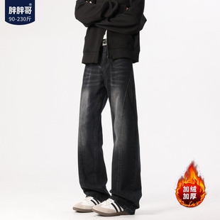 胖胖哥斜切弯刀牛仔裤男款冬季美式大码宽松高街加绒裤子直筒裤潮