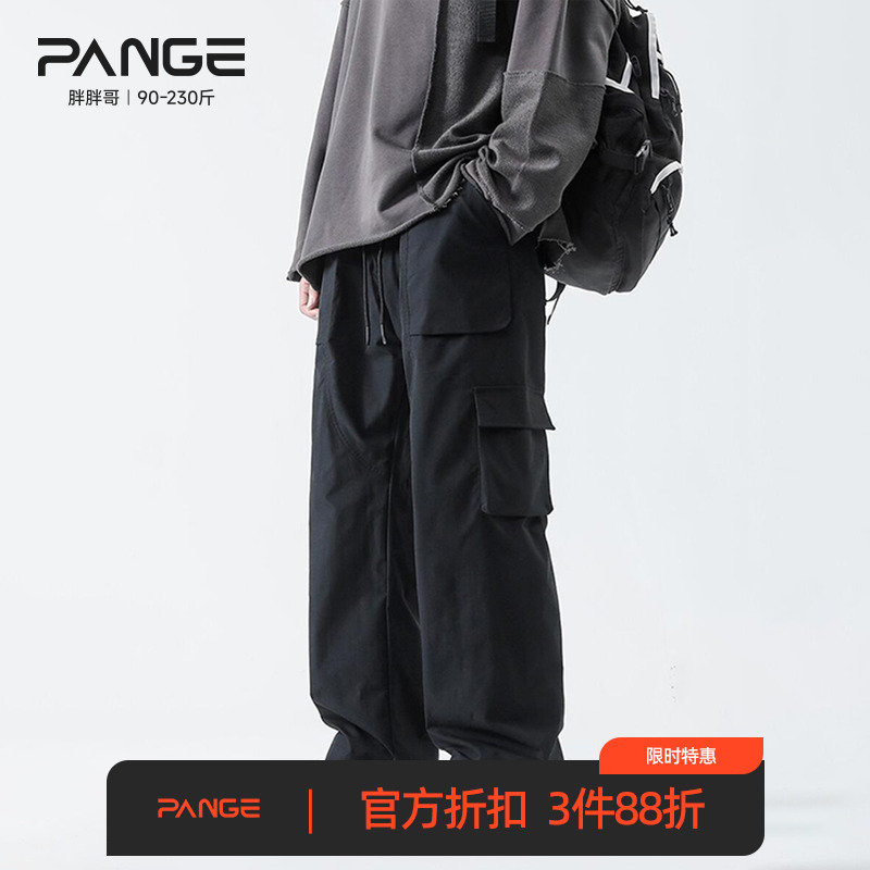 胖胖哥长裤工装美式休闲裤阔腿