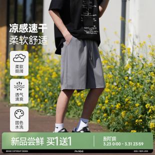 凉感冰丝短裤 宽松速干百搭五分休闲裤 男款 大码 外穿夏季 胖胖哥美式