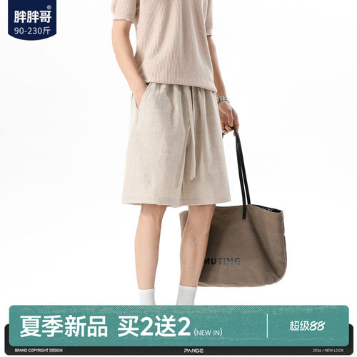胖胖哥日系斜切仿麻短裤男夏季外穿大码设计感宽松休闲五分中裤潮