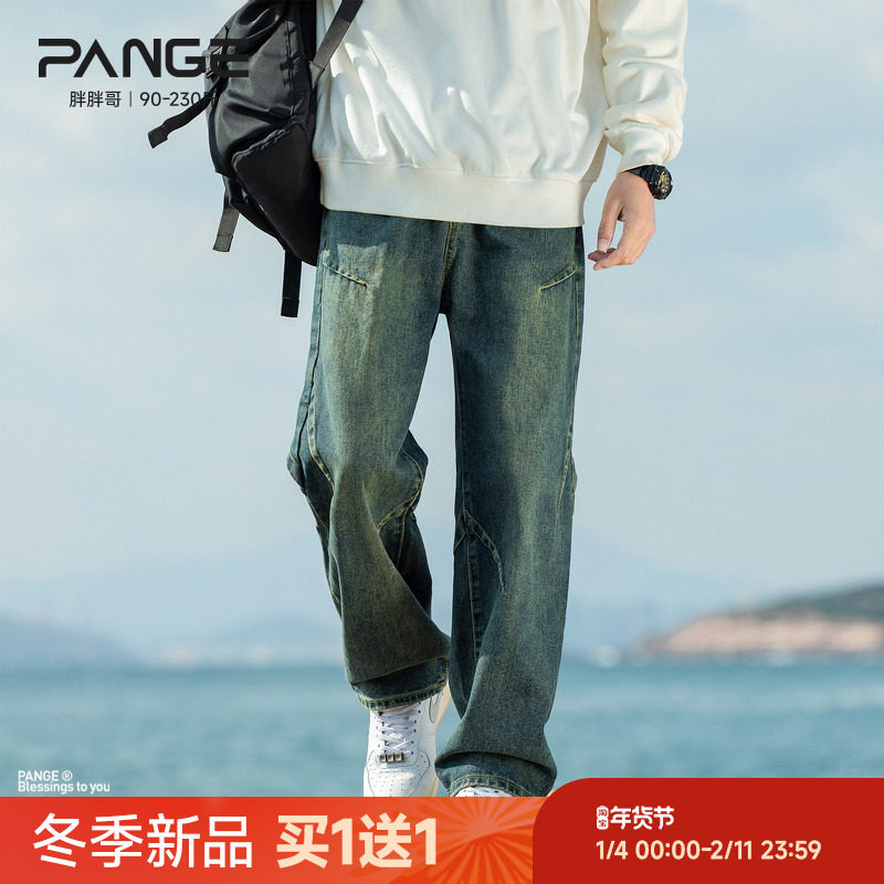 胖胖哥美式复古做旧直筒牛仔裤男春季宽松大码水洗阔腿休闲长裤潮,男装,牛仔裤,淘宝优惠券,粉丝福利购,淘宝优惠卷