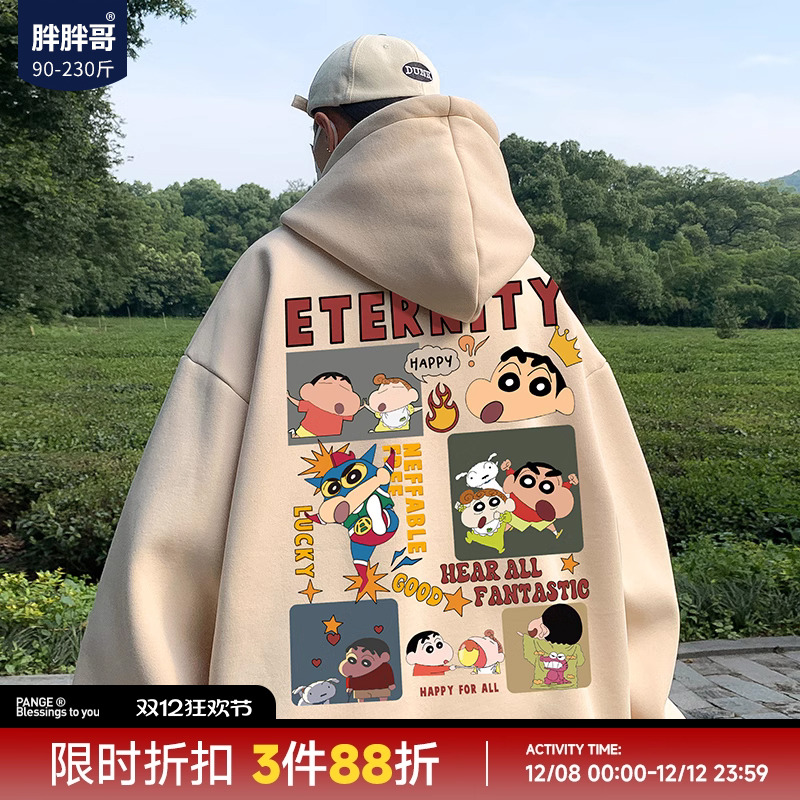 印花胖胖哥美式连帽卫衣大码