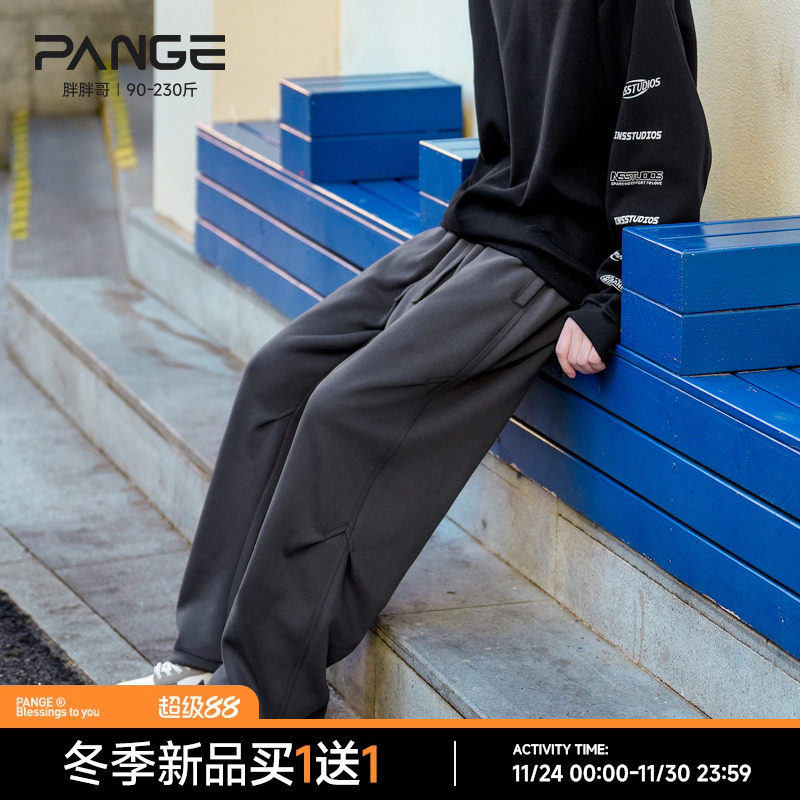 胖胖哥重磅捏褶华棉弯刀裤子男秋冬季高级感直筒大码宽松复古长裤
