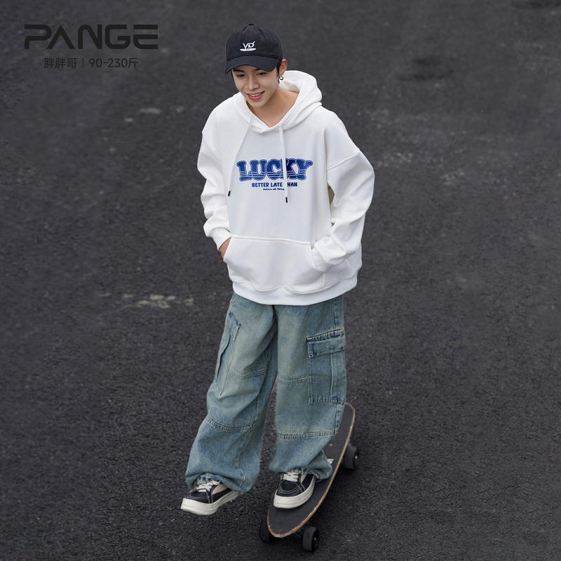 胖胖哥美式重磅白色连帽卫衣男款秋季独特带帽内搭大码宽松外套