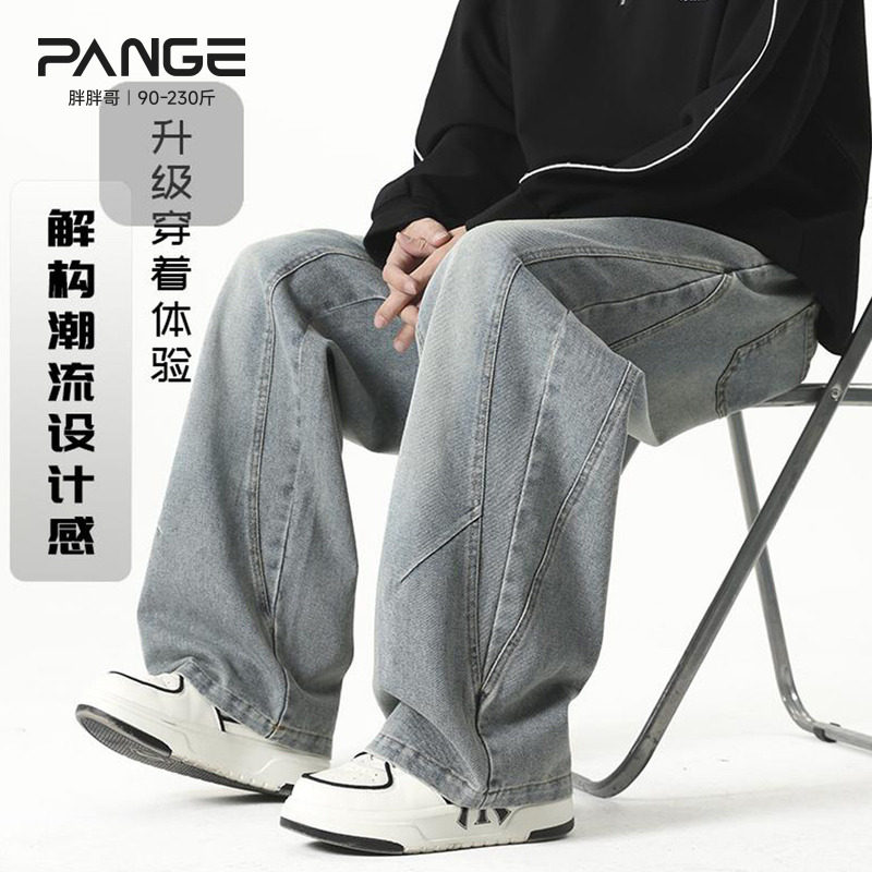 胖胖哥美式拼接工装牛仔裤男秋季水洗做旧酷飒宽松大码裤子直筒裤