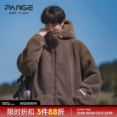 胖胖哥重磅羊羔绒棉衣男款冬季加厚连帽外套大码宽松休闲棉袄子潮