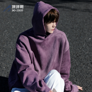复古外套 胖胖哥麂皮绒连帽卫衣男秋季 新款 重磅400g大码 宽松美式