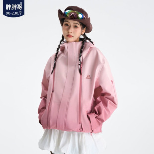 宽松防水防风户外徒步登山服 新款 胖胖哥硬壳渐变色冲锋衣女款 冬季