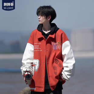 美式棒球服外套男春夏季2026新款大码日系宽松潮流痞帅高级感夹克