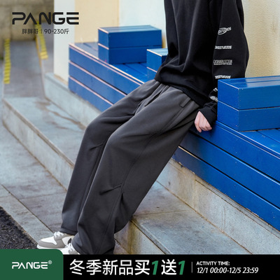 胖胖哥重磅捏褶华棉弯刀裤子男秋冬季高级感直筒大码宽松复古长裤