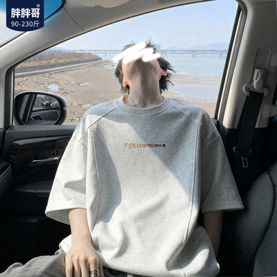 胖胖哥解构飞机拼接短袖T恤男