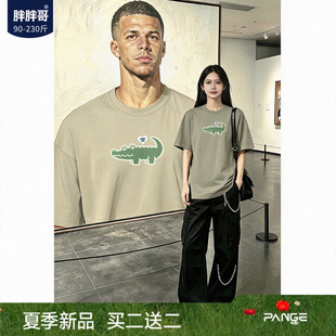 胖胖哥美式卡通鳄鱼纯棉男士短袖T恤夏季痞帅大码高街圆领体恤潮