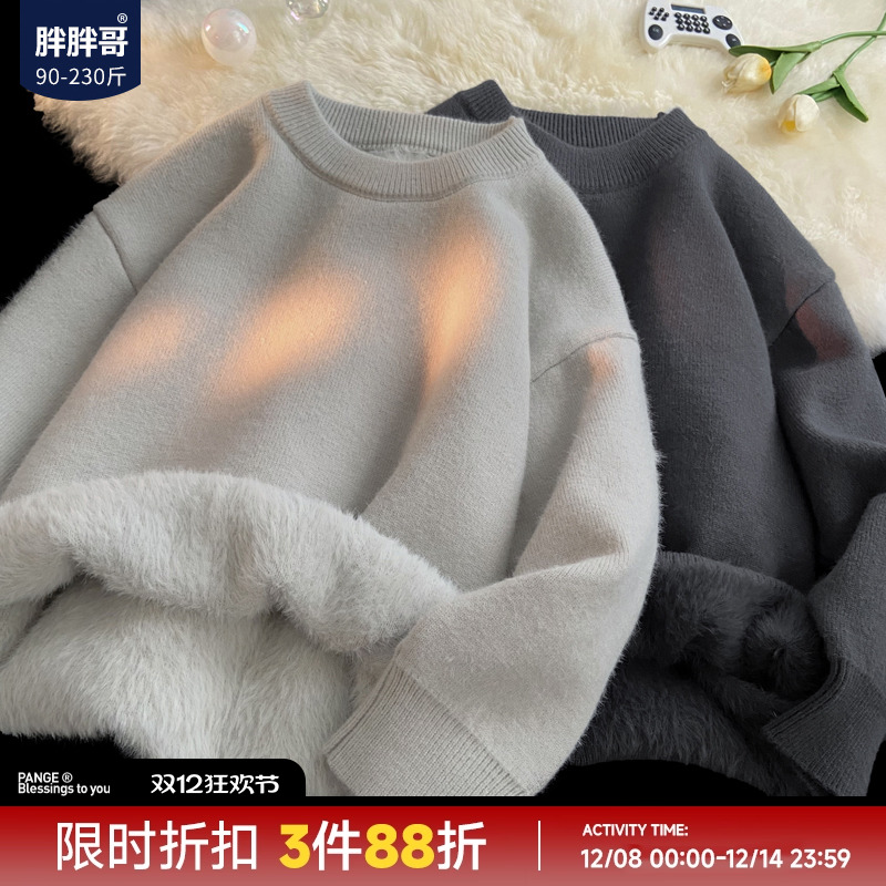 胖胖哥圆领大码毛衣加绒加厚