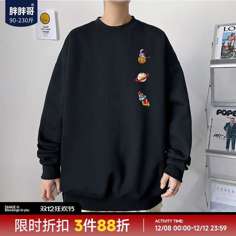 胖胖哥潮牌大码圆领卫衣