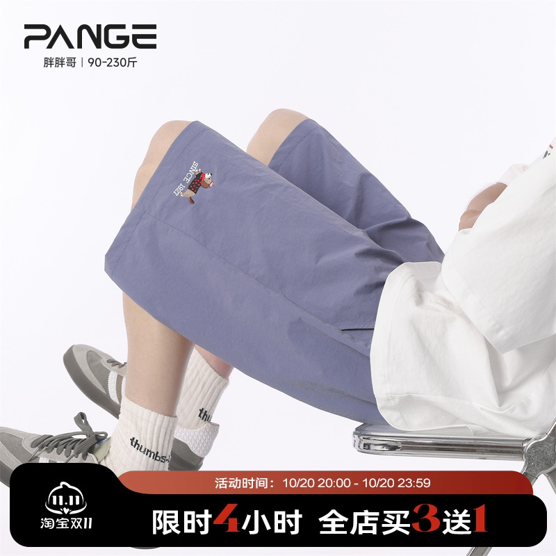 胖胖哥纯色腊肠狗印花潮牌纯棉短裤男夏季大码宽松直筒休闲五分裤