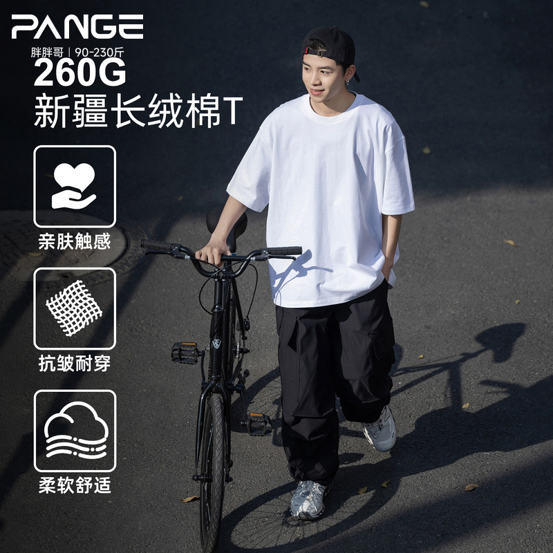 260G重磅纯色短袖T恤男夏季日系cityboy休闲大码宽松纯棉半袖体恤