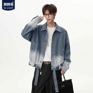 胖胖哥日系做旧渐变色牛仔夹克男春季宽松大码复古外套帅气上衣潮