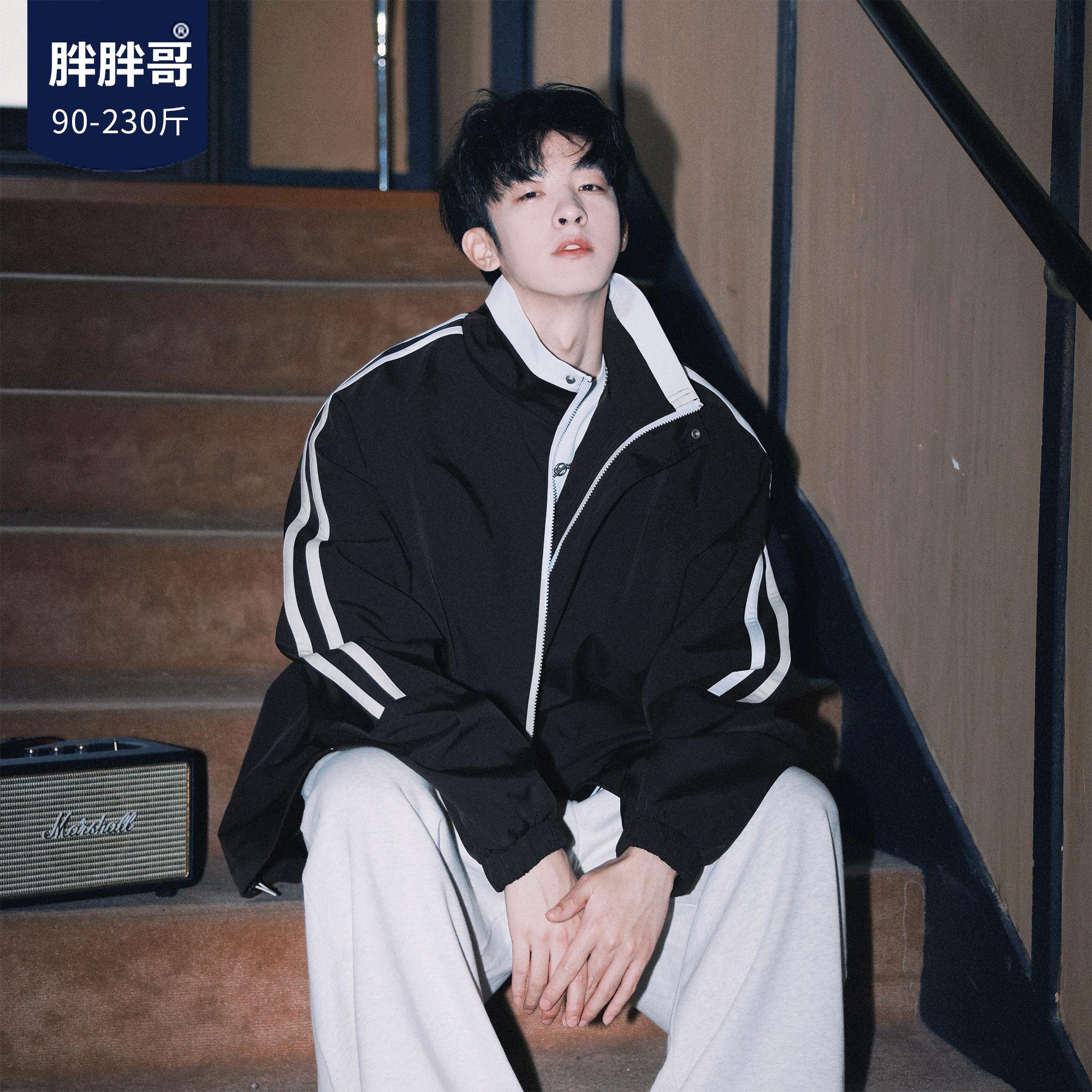 胖胖哥立领春秋款式外套三条杠