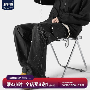 机能防水工装裤男秋季户外复古直筒冲锋裤大码宽松潮流百搭休闲裤
