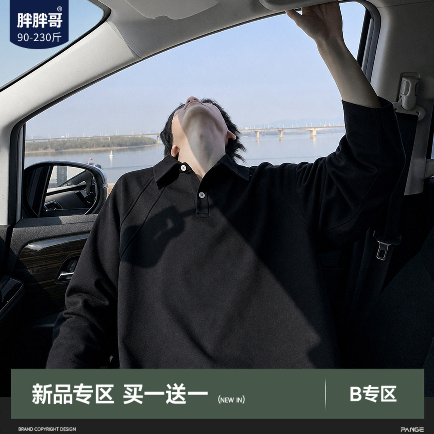 胖胖哥美式解构POLO衫男秋季潮牌重磅设计感翻领大码宽松长袖上衣
