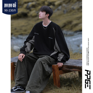 胖胖哥cityboy日系卫衣男秋美式宽松大码无帽外套潮牌内搭打底衫