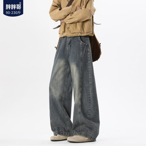 胖胖哥美式复古水洗牛仔裤男秋季潮牌长裤子大码宽松阔腿休闲裤