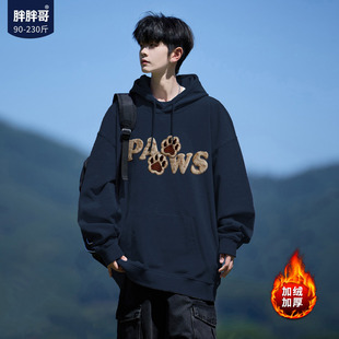 宽松独特帽衫 上衣潮 大码 胖胖哥400g毛绒猫爪加绒连帽卫衣男春季