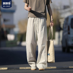 胖胖哥速干拼接弯刀裤男夏季宽松大码休闲裤直筒阔腿裤运动长裤子