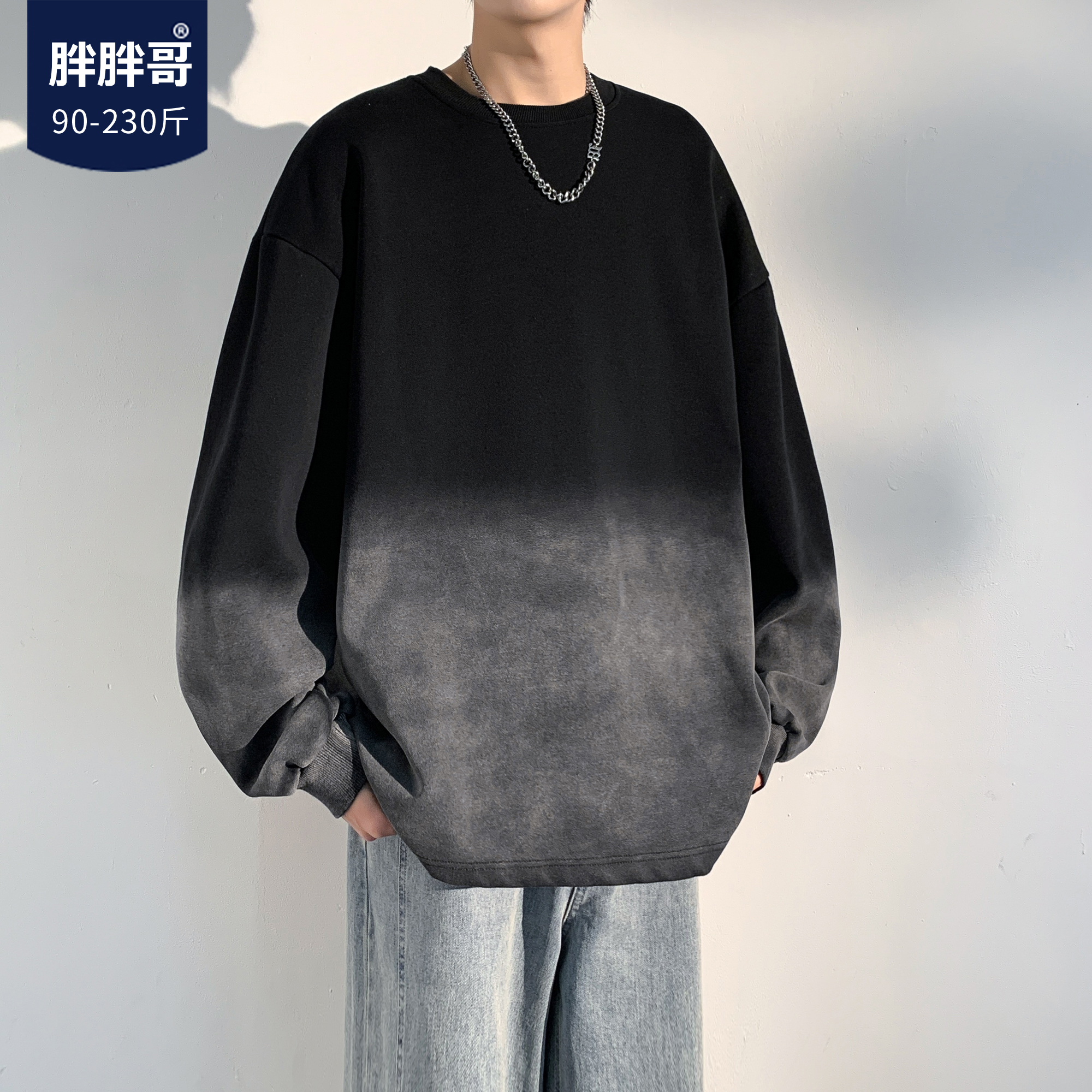 渐变胖胖哥潮宽松卫衣