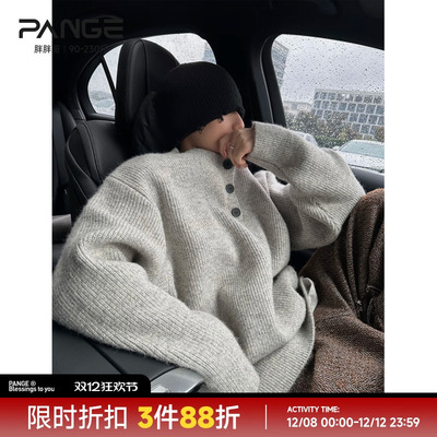 胖胖哥美式亨利领毛衣男款冬季慵懒风cleanfit酷飒复古针织衫外套