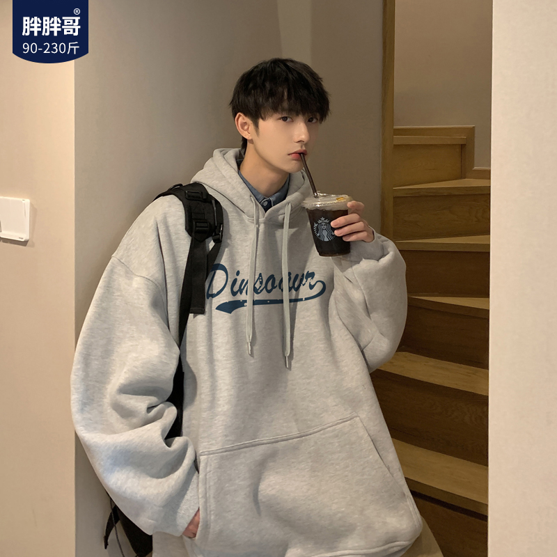 胖胖哥大码港风厚卫衣连帽加绒