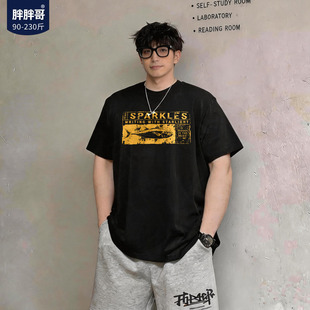 胖胖哥美式辐射鲨鱼短袖t恤男士夏季潮流纯棉小众大码宽松五分袖
