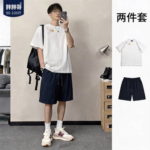 胖胖哥美式运动短袖T恤短裤套装男夏季宽松大码五分裤半袖两件套