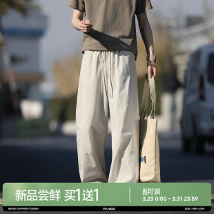 直筒阔腿休闲运动长裤 宽松大码 子 男春季 胖胖哥极简速干拼接弯刀裤