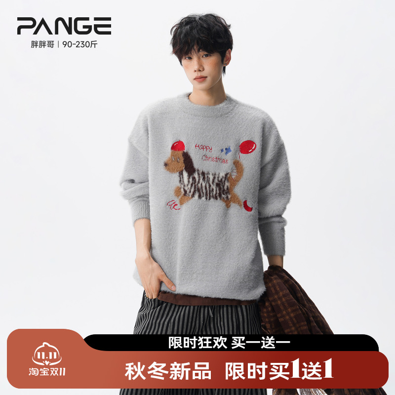 胖胖哥红色腊肠狗马海毛毛衣男款秋季慵懒高级感大码宽松针织上衣