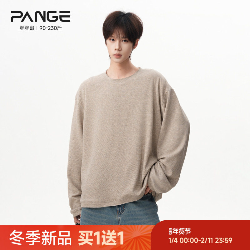 胖胖哥纯色慵懒风长袖T恤春季宽松大码打底衫上衣圆领内搭卫衣潮,男装,T恤,淘宝优惠券,粉丝福利购,淘宝优惠卷