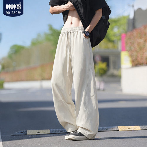 胖胖哥美式拼接抽绳休闲裤男秋季潮牌新款大码宽松直筒阔腿长裤子