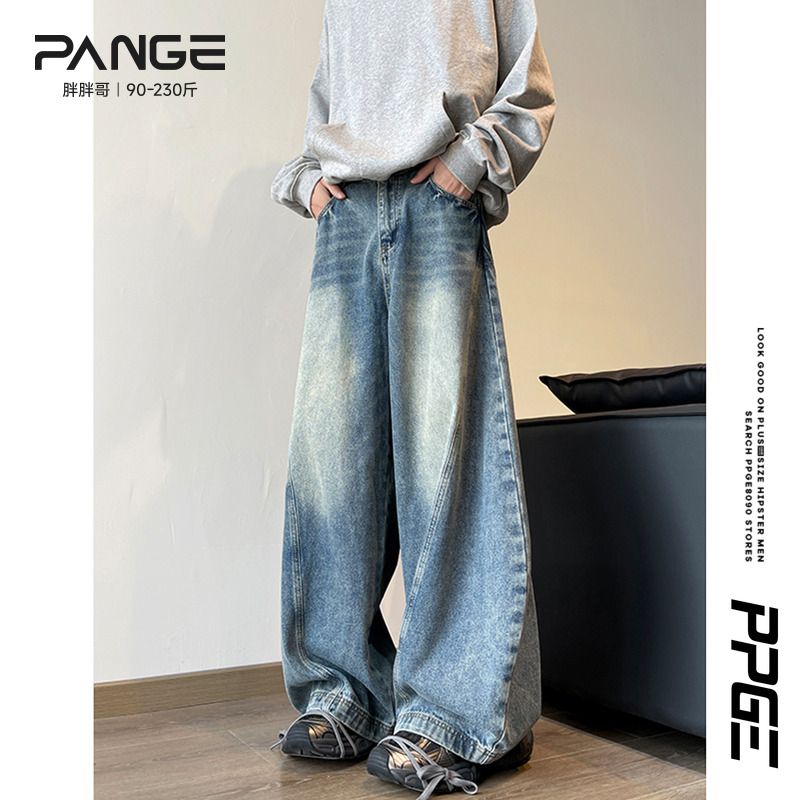 胖胖哥美式水洗直筒牛仔裤男秋款休闲长裤宽松大码复古阔腿裤子