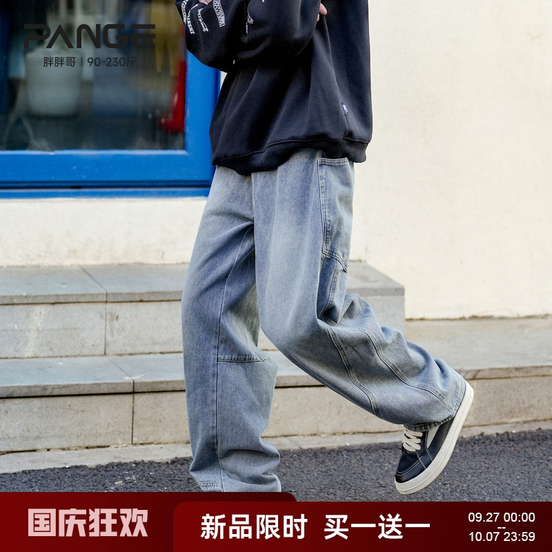 秋季美式复古弯刀牛仔裤男款阔腿裤子水洗宽松大码男生直筒休闲裤